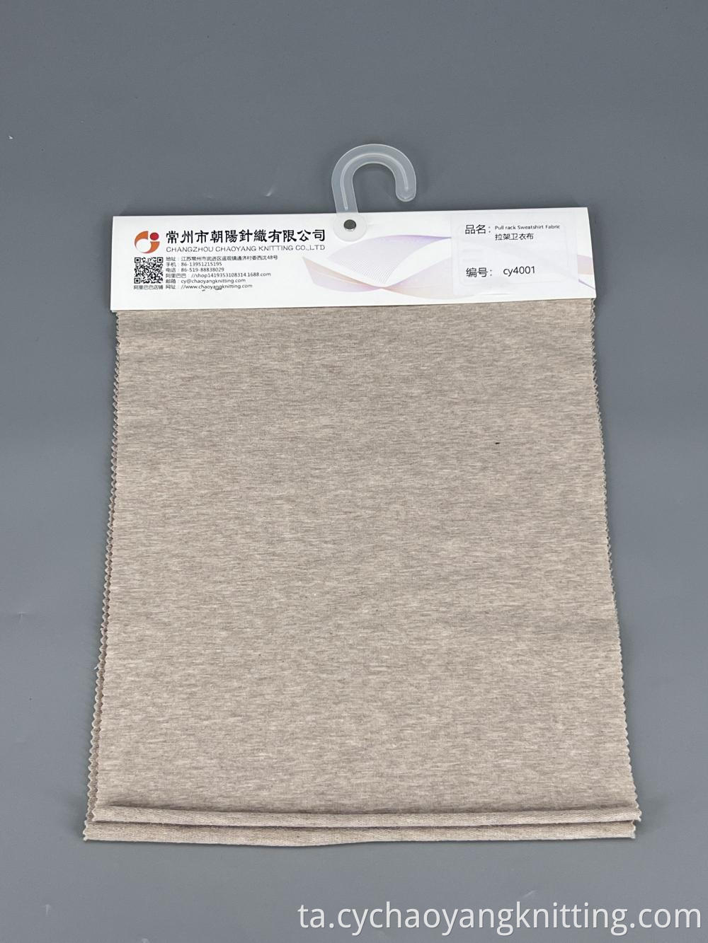 Sweatshirt Fabric